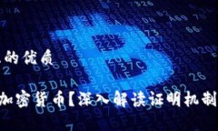思考一个且的优质什么是