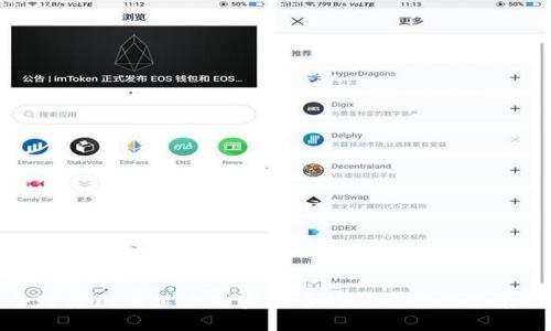 全球范围内禁止加密货币的影响与未来展望