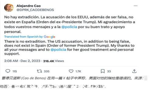 
当前流通的加密货币种类及市场概况分析