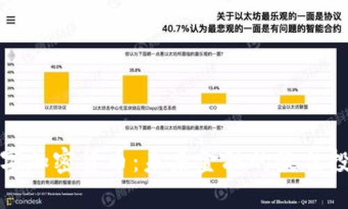 黄金数字加密货币：未来金融的最佳投资选择