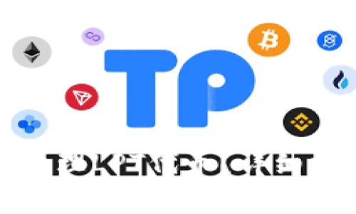 : 如何在TP钱包中管理LPT代币？详细指南与常见问题解答