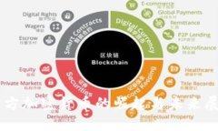 西方加密货币的崛起与未