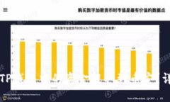 如何将TP钱包中的资金提取