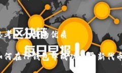 思考一个且的优质如何在
