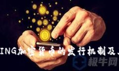 深入解析LING加密货币的发