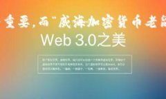 思考用户搜索意图与在现