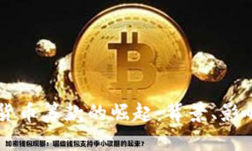 乌克兰加密货币筹款的崛起：背景、影响与未来展望