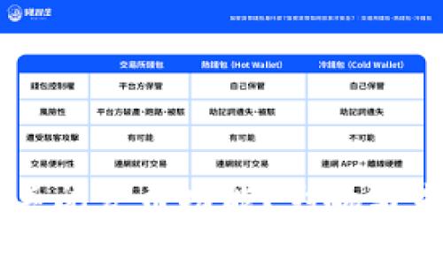 为何TP钱包关闭发币功能？影响与未来趋势解析