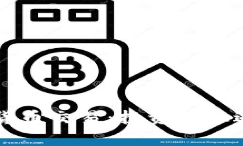 北交所加密货币交易：投资新机遇与风险解析