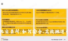 TP钱包去中心化交易所：如