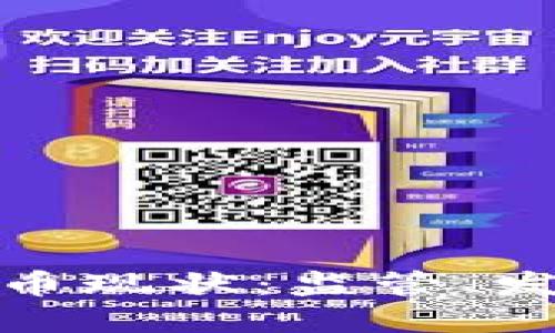 意大利加密货币现状：监管、发展与投资机遇