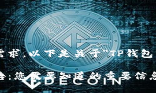 为了满足您的需求，以下是关于