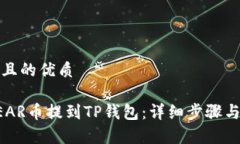 思考一个且的优质如何将