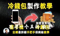 思考一个且的，放进