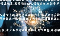 biotp钱包的BSCToken添加指南