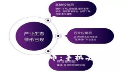 如何保护您的加密货币：