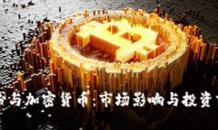 紫光股份与加密货币：市