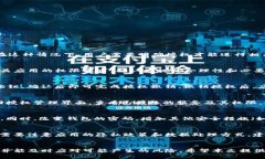  如何在TP钱包中查询授权
