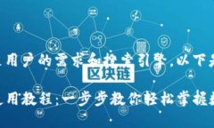 为了更好地满足用户的需