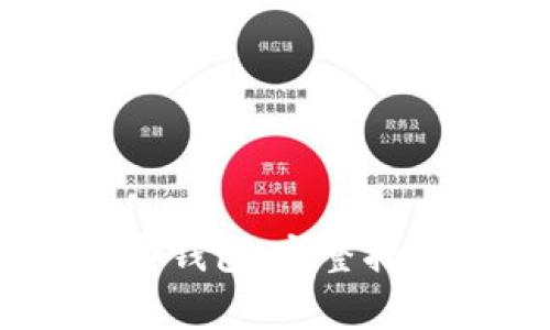 如何下载DCEP数字钱包：完整指南与常见问题解答