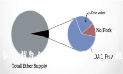 类似TP钱包的最佳加密货币