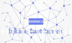 TP钱包法币交易手续费一览