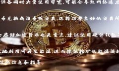 baioti业余加密货币挖矿的