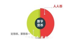 加密货币Thunder：了解其概