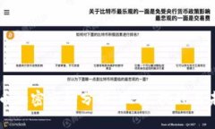 日本货币加密市场分析：