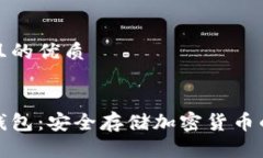 思考一个且的优质优质冷