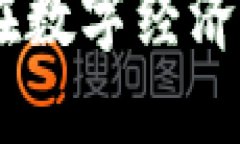 加密货币借贷公司：如何