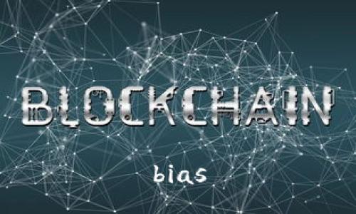 bias