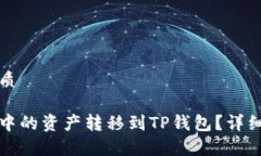 思考一个且的优质如何将