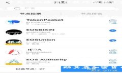 baioti如何有效进行加密货
