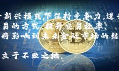 jiaoti加密货币：美国监管