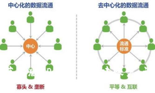 如何在苹果版TP钱包中创建账户：详细指南