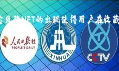 引言在当前数字资产投资