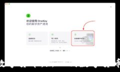   GOC粮油加密数字货币：新