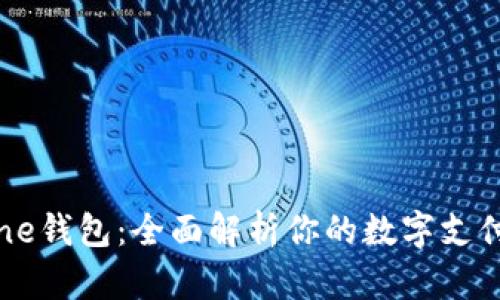 iPhone钱包：全面解析你的数字支付助手