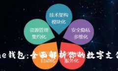 iPhone钱包：全面解析你的