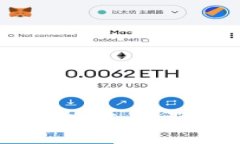 区块链加密货币挖矿：全