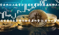    TP冷钱包官方网址及使用
