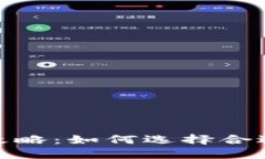 加密货币现货交易攻略：