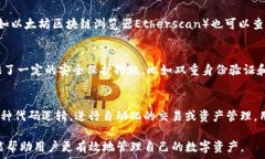   tp钱包怎么填合约地址