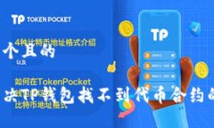 思考一个且的如何解决T