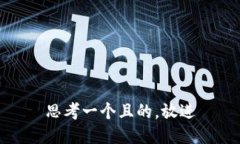 思考一个且的，放进