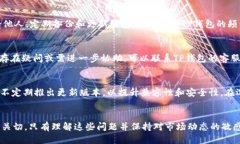 优质  解决TP钱包找不到币
