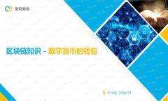 EDR数字加密货币：未来金
