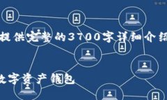 重要提示：由于内容生成