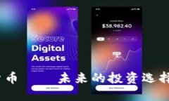 : 日本的链接加密货币 —
